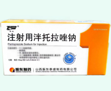同悦注射用泮托拉唑钠价格对比 40mg*5支