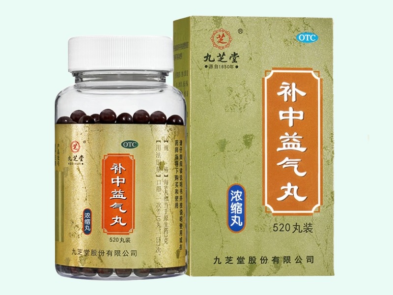 补中益气丸(浓缩丸)