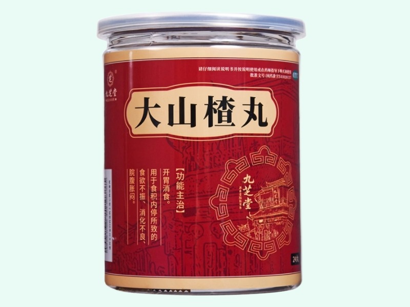 大山楂丸
