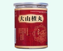 九芝堂大山楂丸价格对比 24丸 济世药业