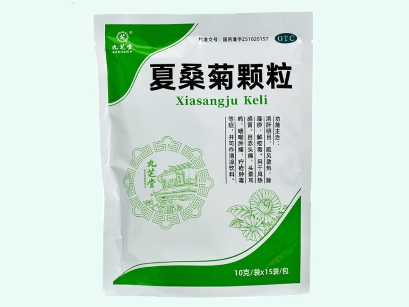 夏桑菊颗粒