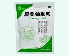 九芝堂夏桑菊颗粒价格对比 15袋