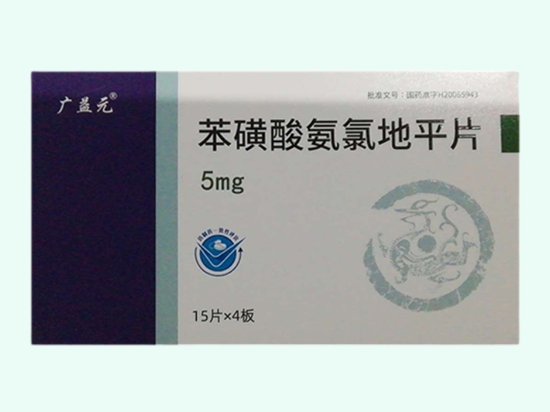 苯磺酸氨氯地平片