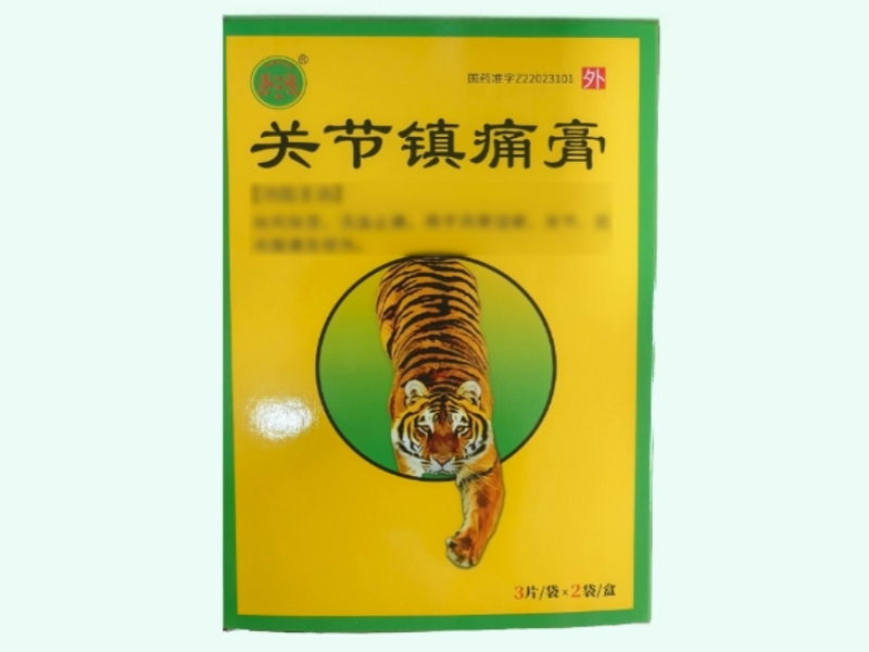 关节镇痛膏