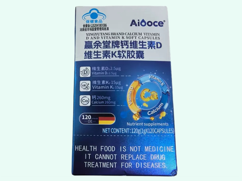 赢余堂牌钙维生素D维生素K软胶囊