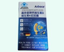 Aiooce赢余堂牌钙维生素D维生素K软胶囊价格对比