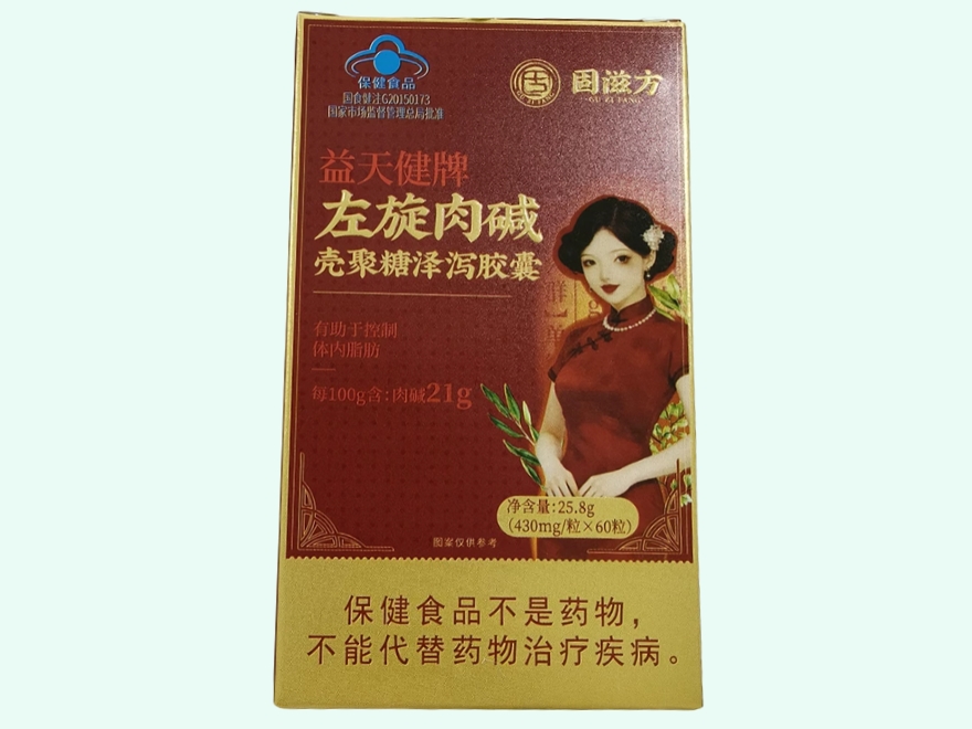 益天健牌左旋肉碱壳聚糖泽泻胶囊