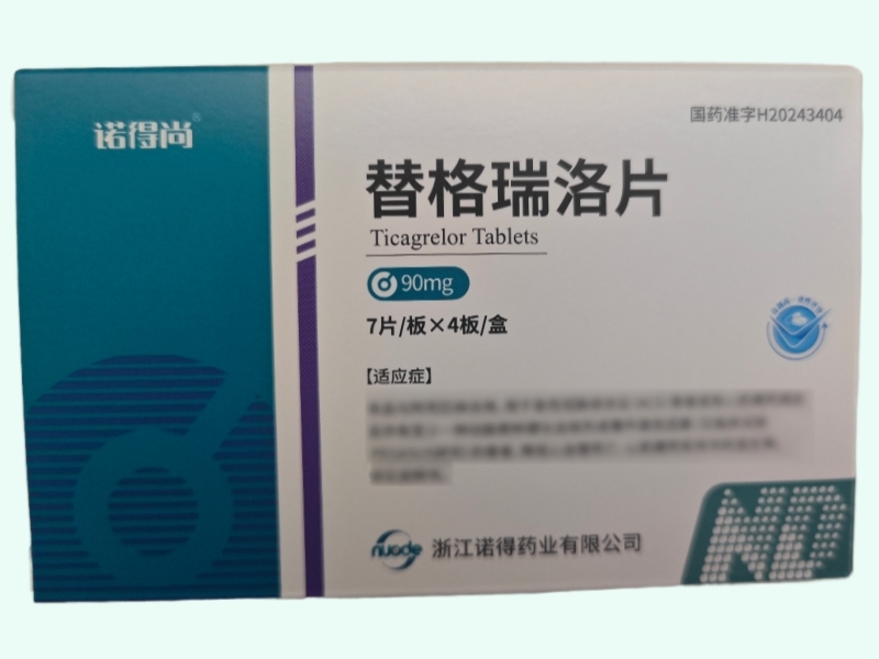 替格瑞洛片