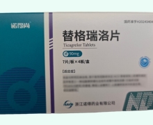 诺得尚替格瑞洛片价格对比 28片 诺得药业