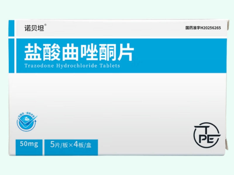 盐酸曲唑酮片
