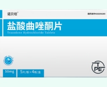 诺贝坦盐酸曲唑酮片价格对比 20片