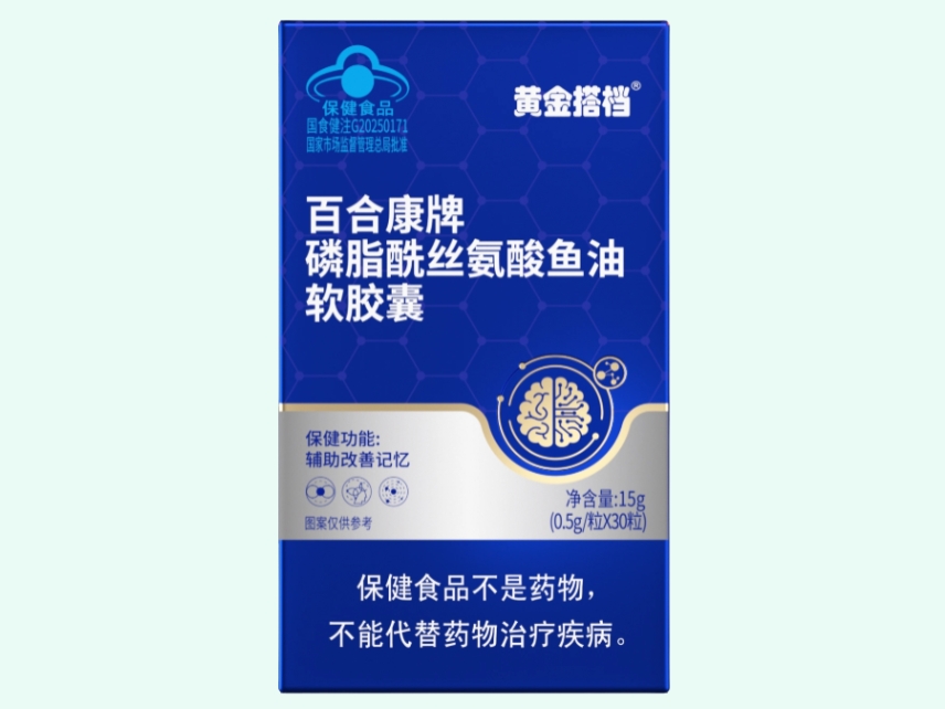 百合康牌磷脂酰丝氨酸鱼油软胶囊