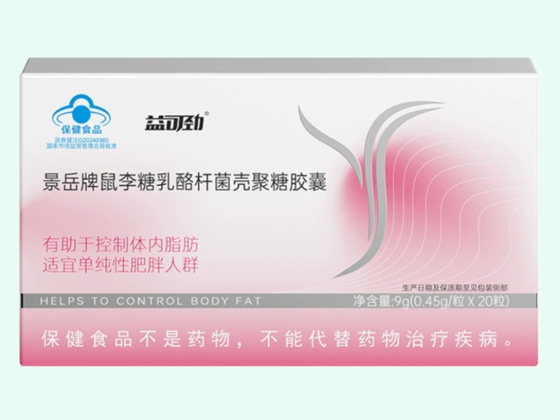 景岳牌鼠李糖乳酪杆菌壳聚糖胶囊