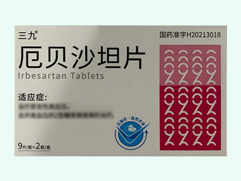 厄贝沙坦片