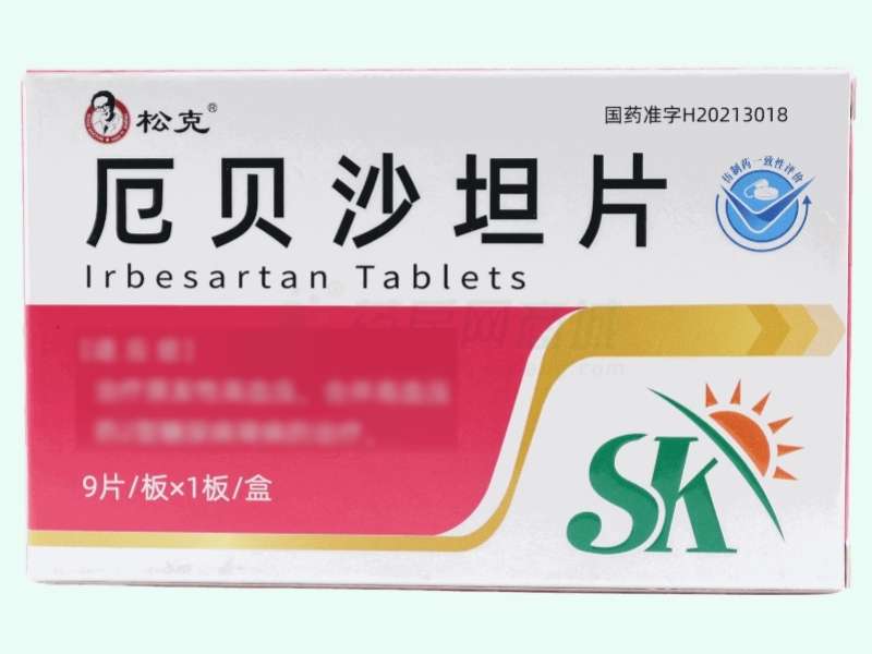 厄贝沙坦片
