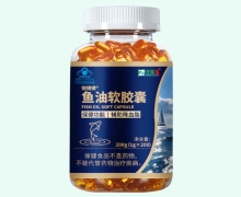 锐捷健鱼油软胶囊价格对比 佳莱福