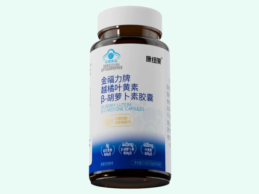 金福力牌越橘叶黄素β-胡萝卜素胶囊