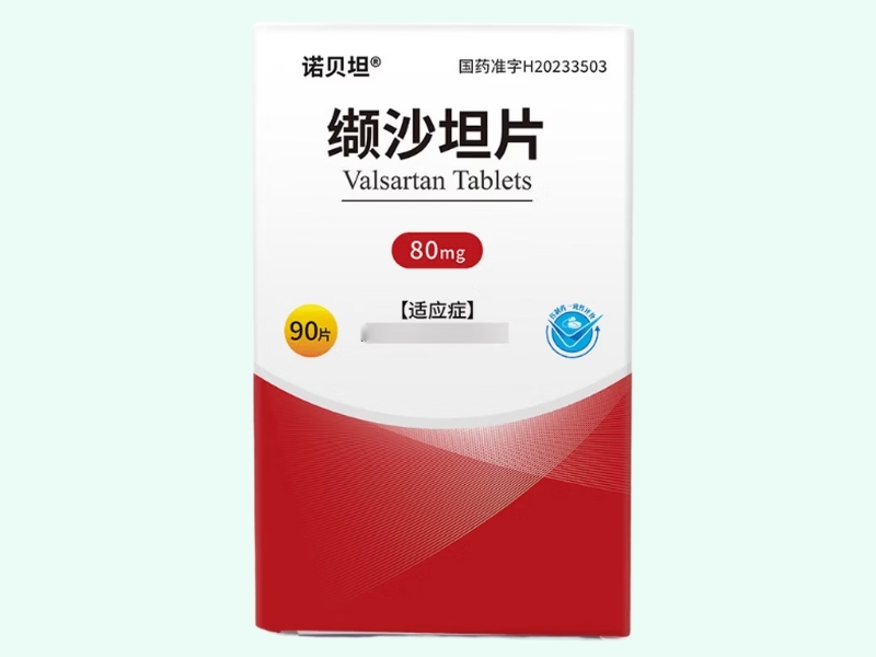 缬沙坦片