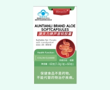 Hieuailr澳天力牌芦荟软胶囊价格对比