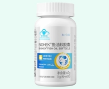 BIOHEK鱼油软胶囊价格对比 kaylok