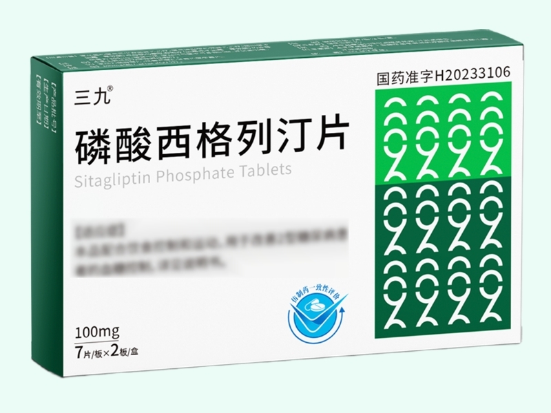 磷酸西格列汀片