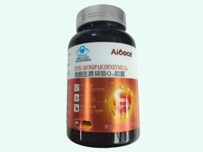 愈颐生牌辅酶Q10胶囊