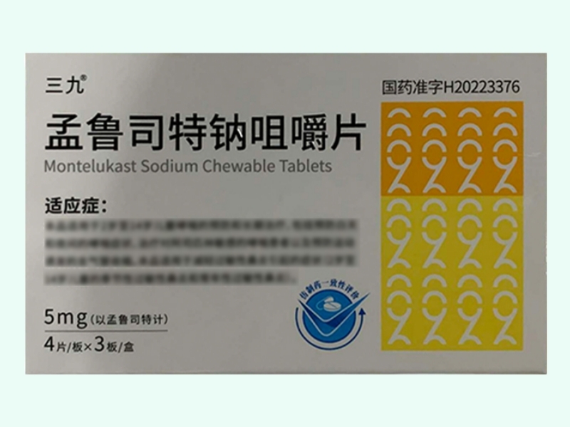 孟鲁司特钠咀嚼片