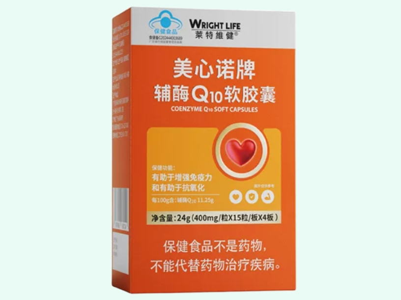 美心诺牌辅酶Q10软胶囊