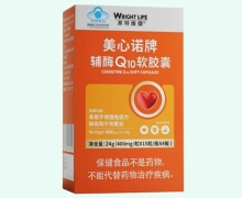 美心诺牌辅酶Q10软胶囊价格对比 莱特维健