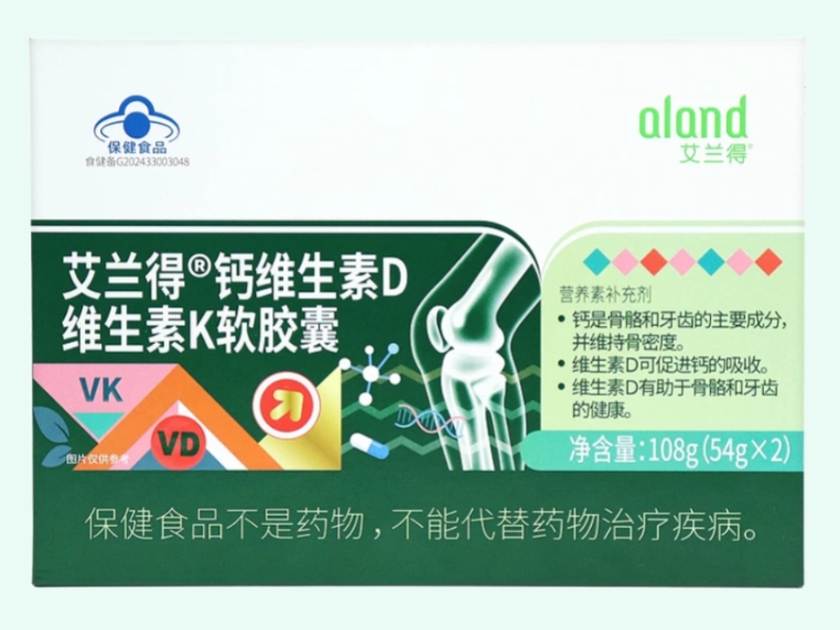 艾兰得®钙维生素D维生素K软胶囊