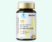 ApexStam佐宁牌维生素E软胶囊价格对比