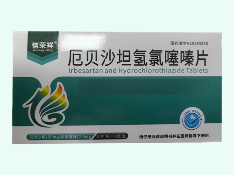 厄贝沙坦氢氯噻嗪片