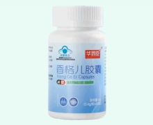 华思臣香格儿胶囊价格对比