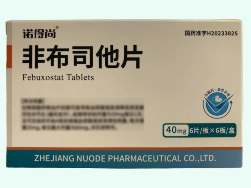 非布司他片