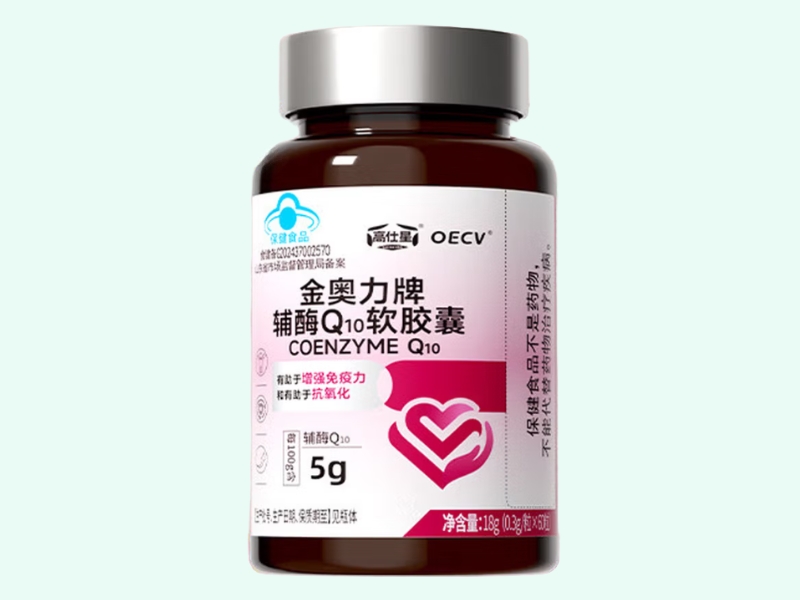 金奥力牌辅酶Q10软胶囊