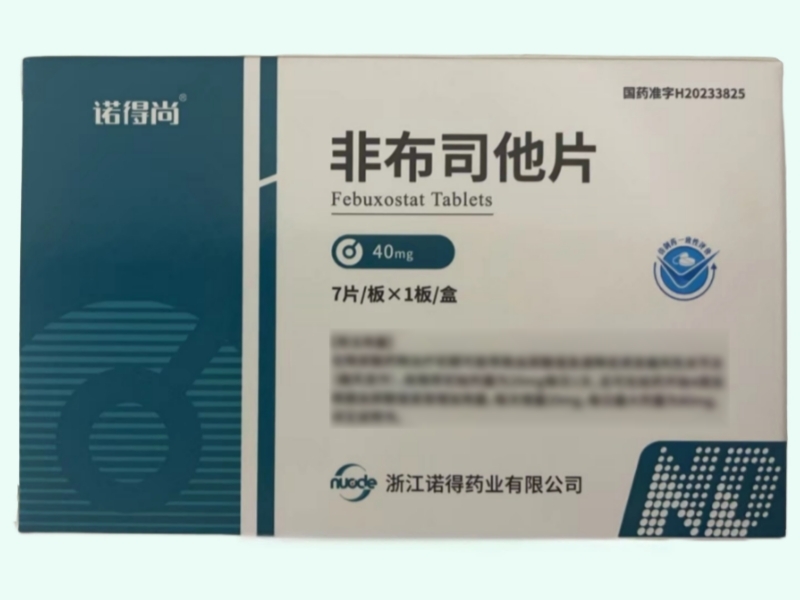 非布司他片