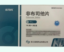 诺得尚非布司他片价格对比 40mg*7片 诺得药业