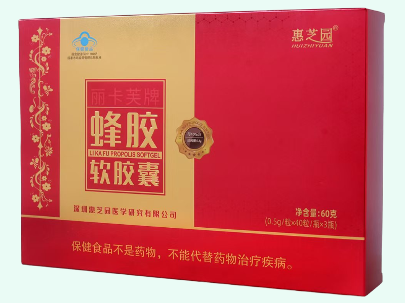 丽卡芙牌蜂胶软胶囊