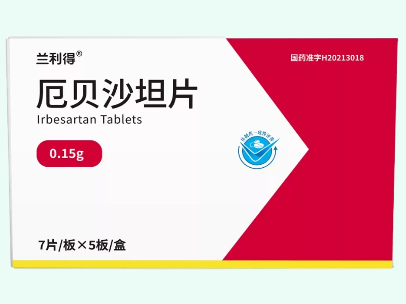 厄贝沙坦片