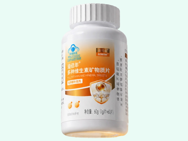 溢佰年®多种维生素矿物质片