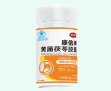 初仁源康信牌黄蒲茯苓胶囊价格对比