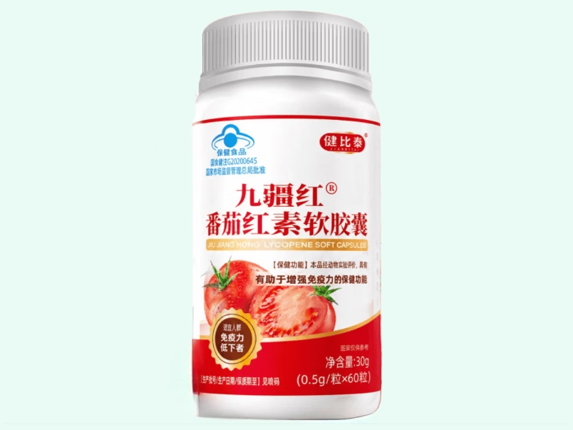 九疆红®番茄红素软胶囊