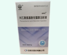 佳利克对乙酰氨基酚甘露醇注射液价格对比 500mg