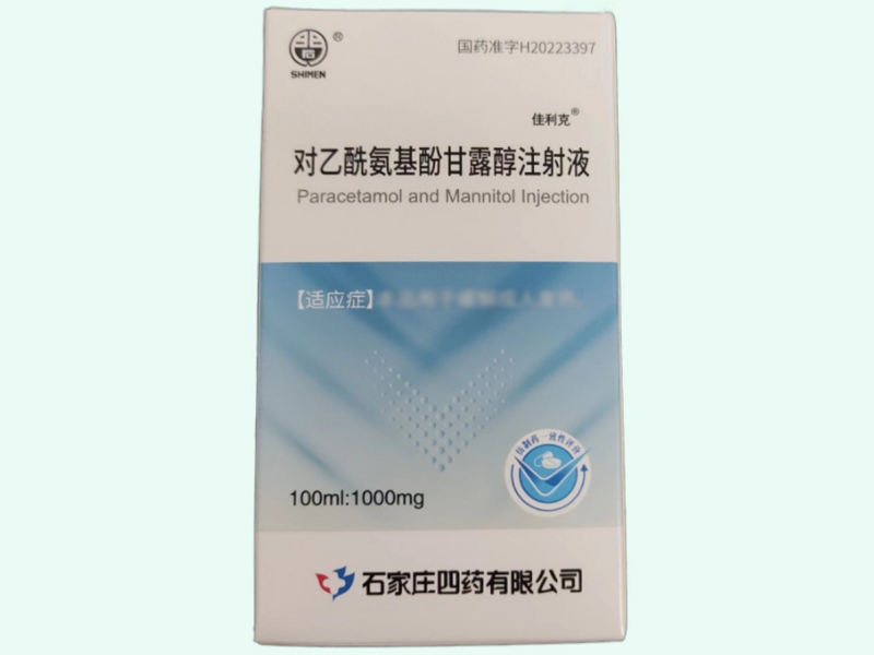 对乙酰氨基酚甘露醇注射液