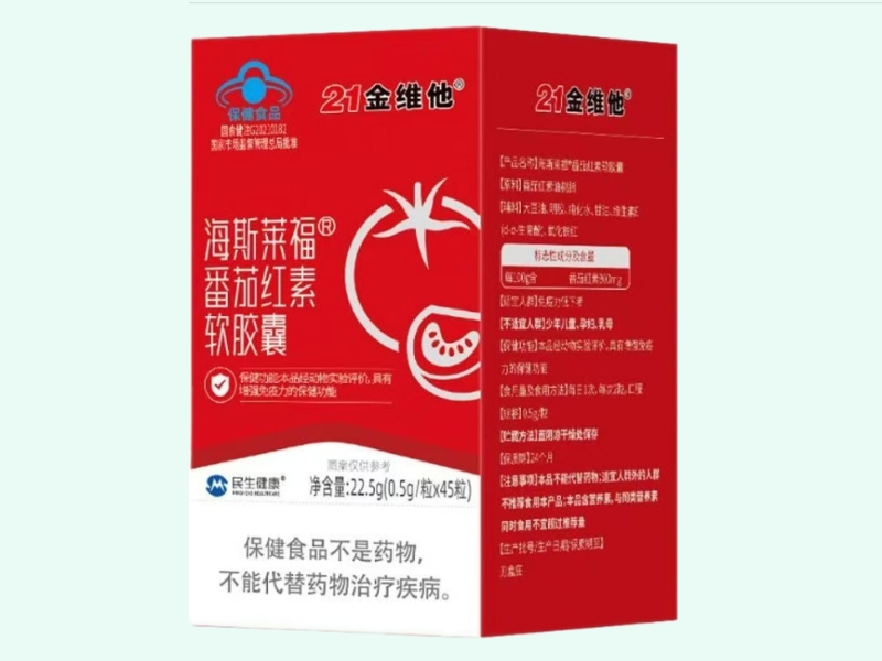 海斯莱福®番茄红素软胶囊