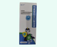 敏之宁地氯雷他定口服溶液价格对比 简道制药