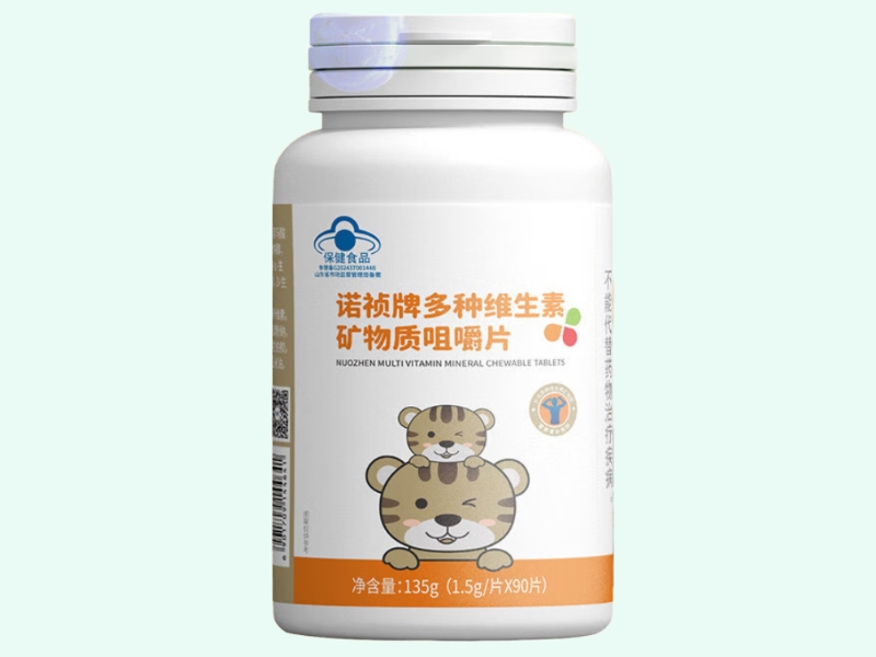 诺祯牌多种维生素矿物质咀嚼片