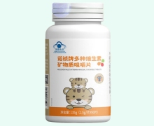 诺祯牌多种维生素矿物质咀嚼片价格对比 90片 百合生物