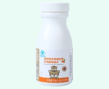 诺祯牌多种维生素矿物质咀嚼片价格对比 30片
