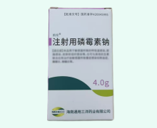 凯伦注射用磷霉素钠价格对比 4g